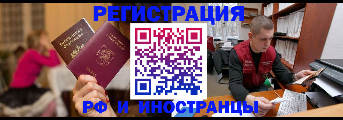 найти адрес прописки в Мурманской области